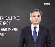 박영수 "청탁도 돈 받은 적도 없어"…법정서 '50억 클럽' 부인