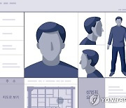 “같이 사는거야”…범행 공모하면 어쩌려고, 주소 같은 성범죄 전과자 ‘무려’