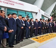 2023 World Korean Business Convention kicks off in U.S.