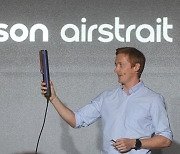 Dyson launches Airstrait straightener in Korea