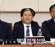 여야, 감사원 감사위원 배석 두고 충돌[국감24시]