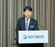 IPO 대어 서울보증보험 '배당맛집' 노린다