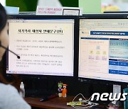 120다산콜, 상담데이터 분석해 침수·산사태 등 재난 감지한다