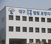 고등학교서 상담 여학생 상대로 성범죄…30대 교사, 징역 7년