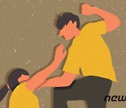 23세 연상 남편이 폭행하자…흉기 들고 맞선 아내, 처벌은