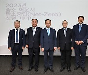 산업은행·한국해운협회, 중소 해운사 탄소중립 실현 세미나 공동 개최