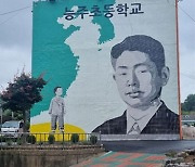 與 송석준 “중공군 침략 정당화 정율성, 의인인 양 기리는 게 말이 되나”