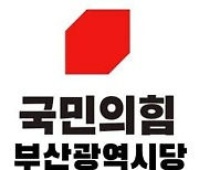 버스에서 여학생 몰카 찍다 체포된 男…교사 출신 與 시의원이었다