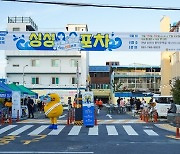 순천 역전시장 활성화 축제 '싱싱포차 : 가을의 맛' 개최