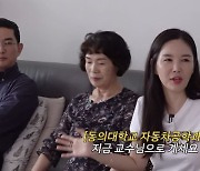 ‘한창♥’ 장영란, 친오빠 최초 공개 “김구라 아냐, 자동차공학과 교수”(A급장영란)