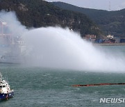 부산항 통합 해양사고 대응훈련