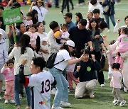 엄마아빠와 함께하는 가을운동회