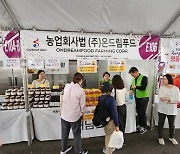 해남군, 지역 농특산물 미국 판로 개척 '속도'