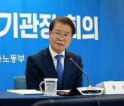 "외국인근로자 퇴직금, 계좌로 자동이체"…정부혁신 우수사례