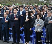 국기에 경례하는 윤석열 대통령-김건희 여사