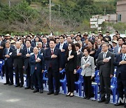 윤석열 대통령, 공생복지재단 설립 95주년 기념식 참석