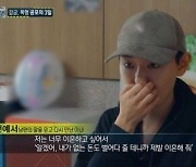 감금·폭행에 살해 협박까지…BJ 빛베리, '남편 만행' 고백