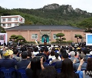 윤석열 대통령, 공생복지재단 설립 95주년 기념식 축사