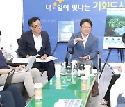 18년 표류 광주 어등산 관광단지 개발사업 새출발