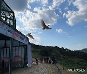 경남도, 자연보호헌장 선포 제45주년 환경부장관 표창 수상