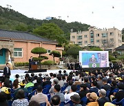 공생복지재단 설립 95주년 기념식