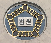 '성추행 피해자에 불이익' 머니투데이 전 대표 2심도 벌금형