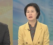 [뉴스초점] 국민의힘 들끓는 쇄신론…김행 '자진 사퇴'