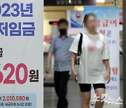 9월 대구 취업자 수 1만 9천명↑…고용률 5개월째 60%대