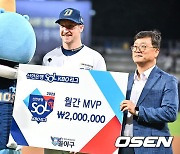 월간 MVP 수상한 페디 [사진]