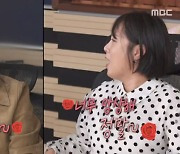 박나래VS전현무, 다이어트 경쟁 중? 코쿤, "박나래 살 빼서 못 알아봐" ('나혼산')