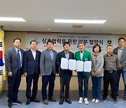 한국폴리텍대학 강릉캠퍼스, 강릉시자율방재단과 업무협약