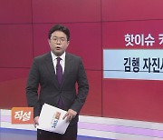 [직설] 5대 은행 평균연봉 1억…"이자로 잔치" vs. "인재 유치"