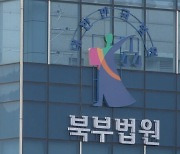 학회 제자 성폭행 혐의 전 대학교수 징역 3년…법정구속