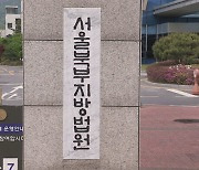 사찰서 만난 여성 살해한 70대, 1심서 징역 20년