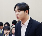 국감장에 선 남태현 “마약중독 재활시설에 매일 ‘살려달라’는 전화가… 지원 늘려 달라”