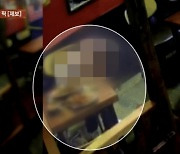 ‘아차차…’ 술집 의자를 변기로 착각한 만취 여성… 공연음란죄 성립할까?