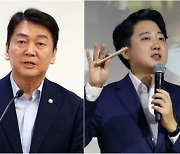 안철수 “응석받이 이준석 제명운동” VS 李 “安, 총선패배의 선봉장 되려 해”