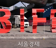 멀티플렉스론 '유일'···CGV, 극장 불황에도 부국제 지원사격 나선 이유? [여기, BIFF]