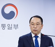 통일부 "중국 내 탈북민 강제송환돼···中에 엄중히 문제 제기"