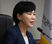 [단독]권익위 “전현희 시절 ‘추미애 이해충돌’ 檢에 이례적 사실 조회"