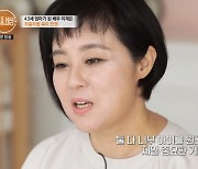 이재은, 父 빚 갚느라 노출영화 “집에 빨간딱지” (종합)[DA:리뷰]