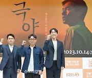 ‘극야’ PD, 최성원 캐스팅 이유 “응팔 노을이 강했다”