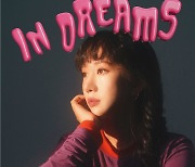 싱어송라이터 코비(Coby) 첫 EP ‘In Dreams’ 25일 발매 ···머릿곡 ‘All Day’·‘여기 나만’