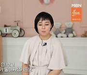 '특종세상' 이재은 "첫 결혼 강행 후 母와 7년간 절연, 父 담도암으로 사망" [텔리뷰]