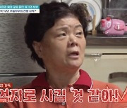 '금쪽같은 내새끼' 쌍둥이 父 "목표는 아이들 명문고 가는 것, 스스로 하게 해야 해" [TV캡처]