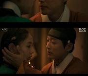 '연인2' 남궁민, 안은진과 입맞춤 추억 회상 "낭자의 것 중 내 것은 없나" [TV캡처]