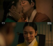 '연인2' 첫방, 남궁민·이청아와 첫만남→안은진 청 후궁으로 끌려갔다 [종합]