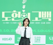 이연 '떠오르는 신예'[★포토]