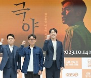 '극야' 이재원 "급하게 살 빼다 무릎 부상, 선수들 걸리는 병 걸려" (드라마스페셜2023)