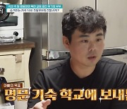 쌍둥이 父 "만 4세 딸들, 명문 기숙학교 보내는 게 목표"…아내X장모와 갈등 (금쪽같은)[종합]